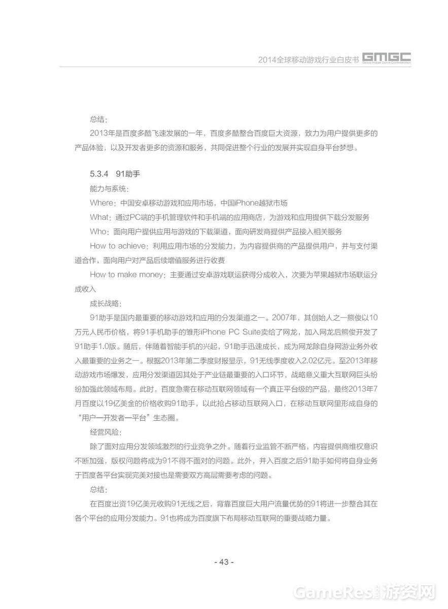 9092163_980x1200_0.jpg