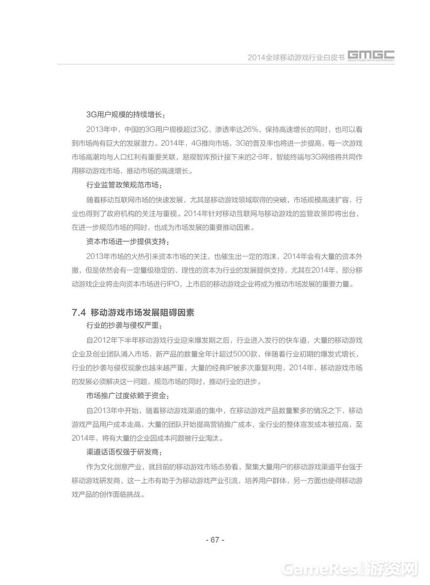 9092270_980x1200_0.jpg
