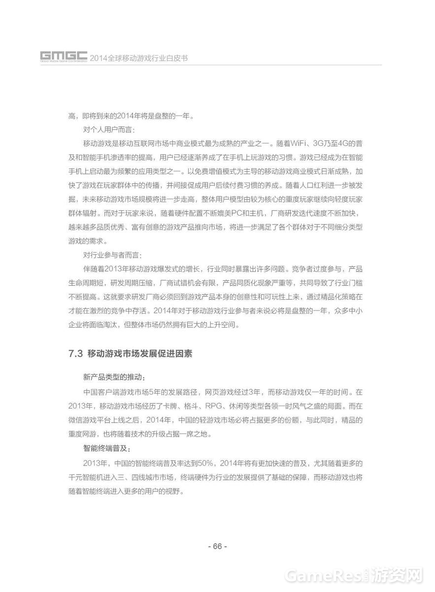9092259_980x1200_0.jpg