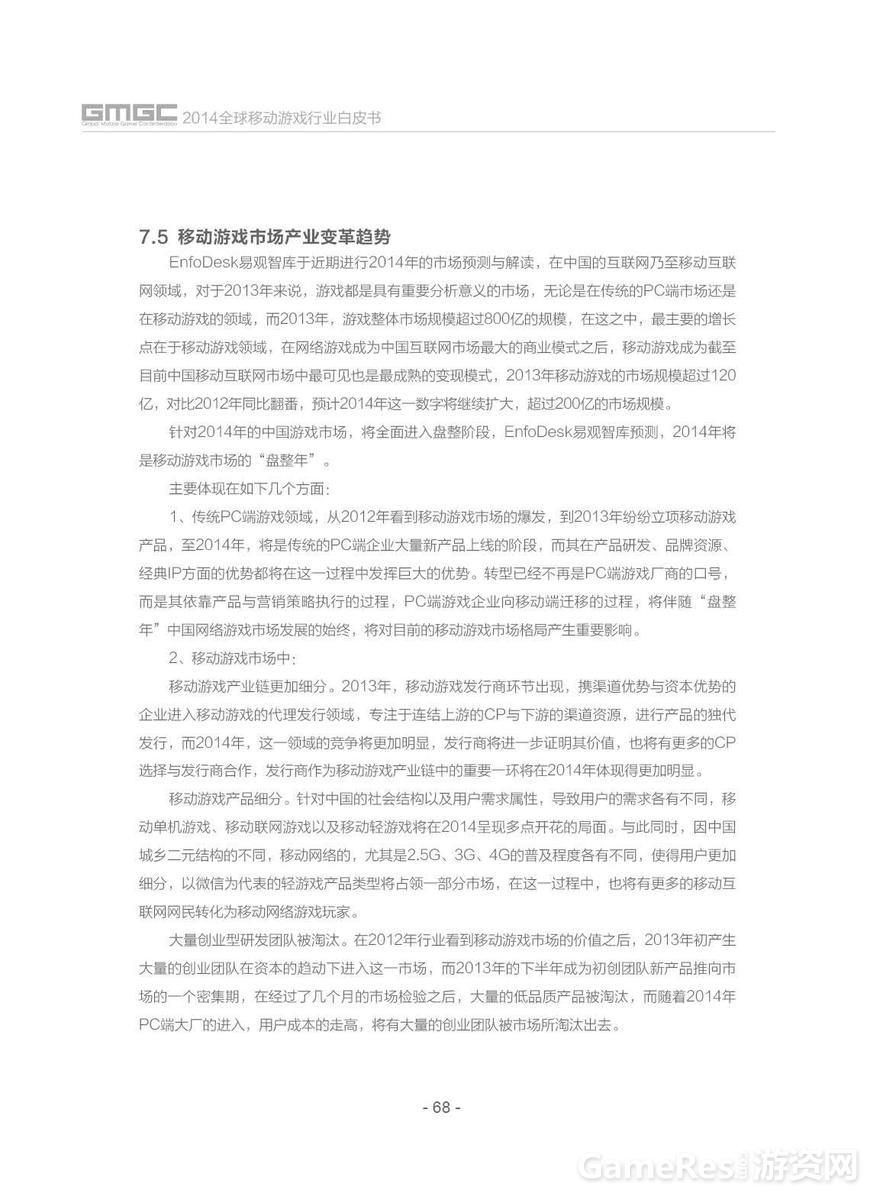 9092273_980x1200_0.jpg