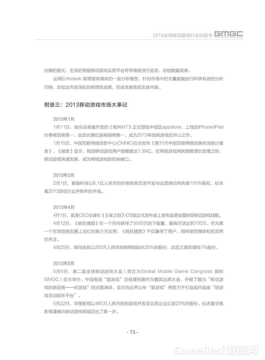 9092280_980x1200_0.jpg