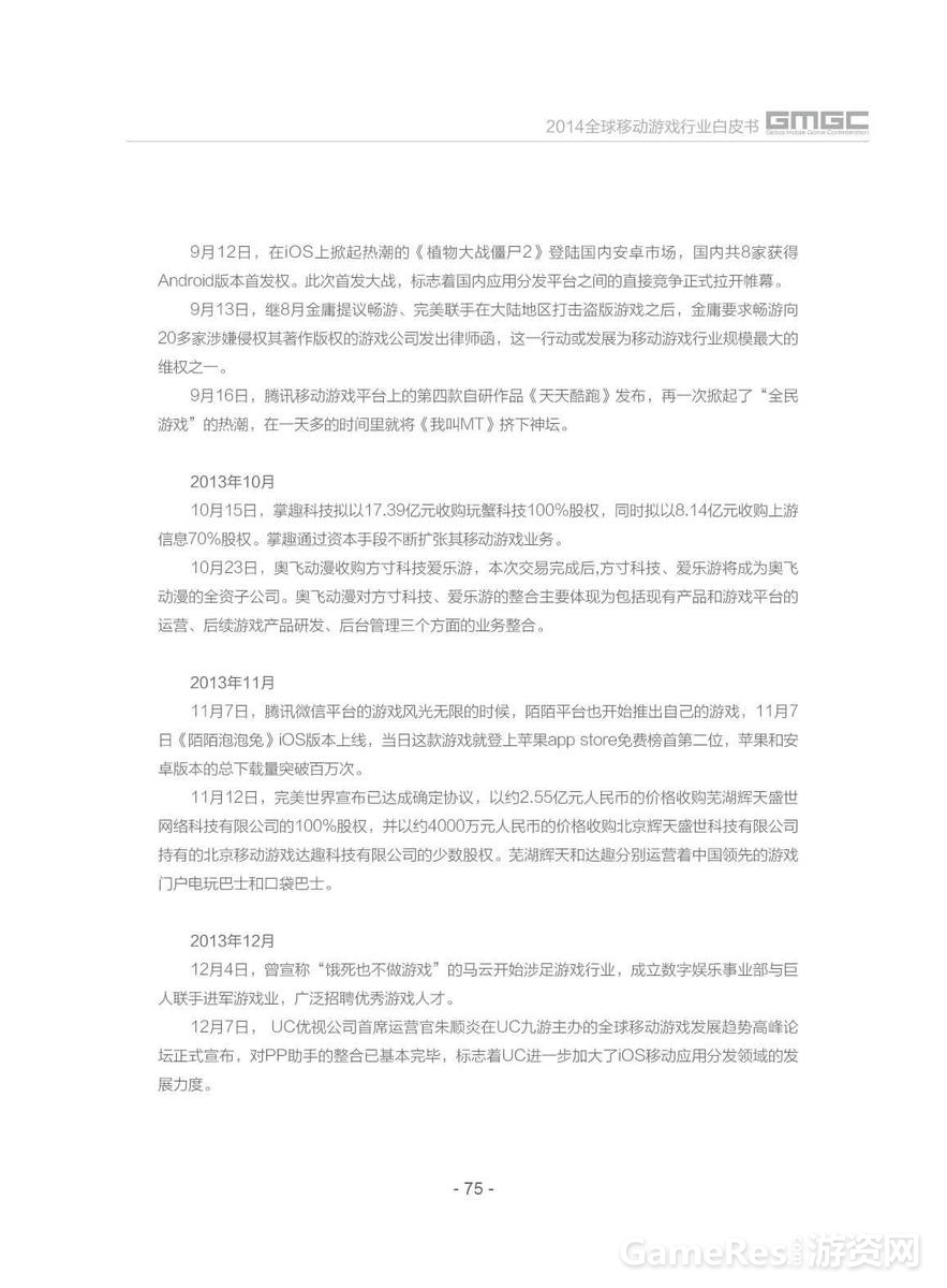 9092291_980x1200_0.jpg