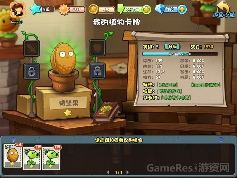 图三.jpg