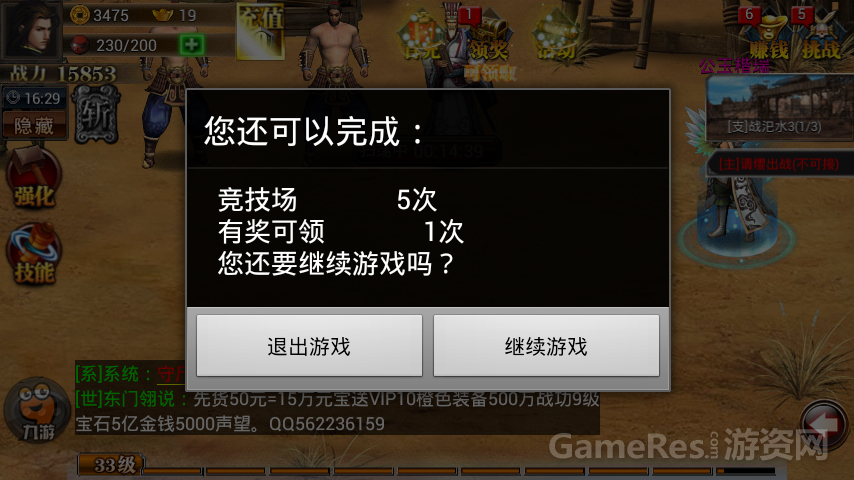 Screenshot_2014-04-06-16-29-39.png