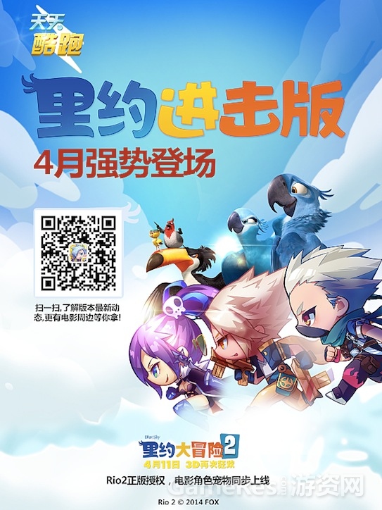 QQ20140408-1.jpg