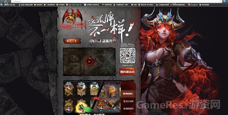 QQ20140411-1.jpg
