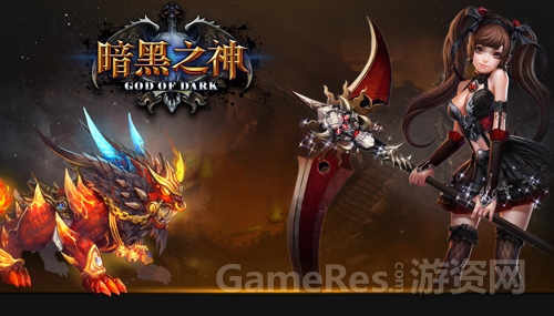 图1 《暗黑之神》宣传画面.jpg