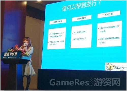 图2：指游方寸副总黄名之.jpg