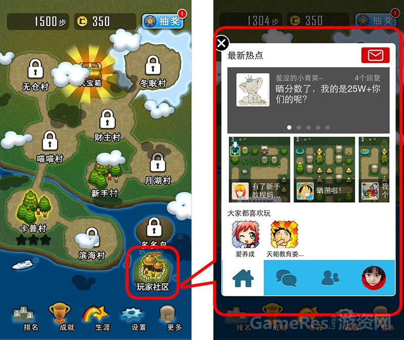图1：KTplay部分功能展示.jpg