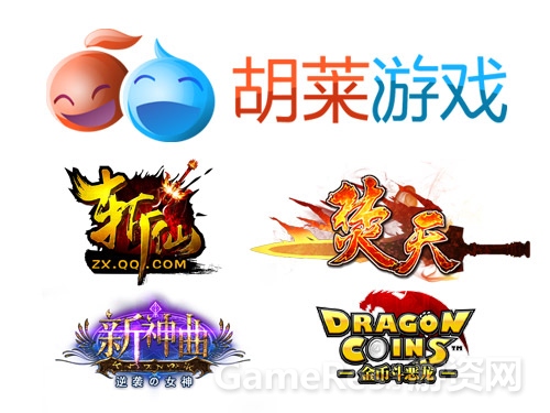 图1 “胡莱游戏”互爱科技旗下游戏品牌.jpg