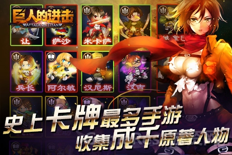 图3-大量的热门动漫卡牌.jpg