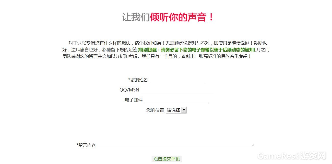 360截图20140425111219617.jpg
