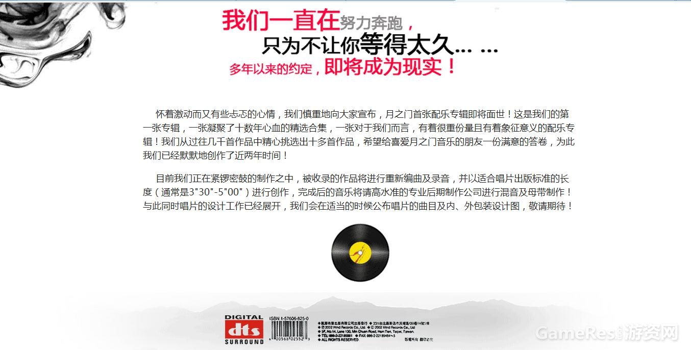 360截图20140425111251000.jpg