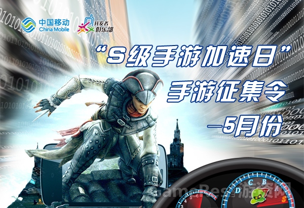 加速日.jpg