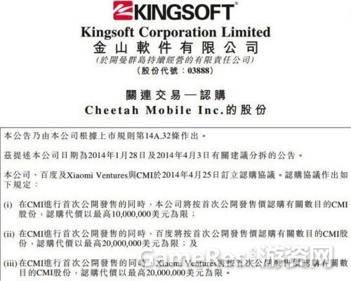 20140428125459150.jpg