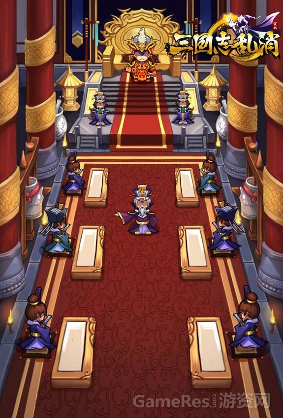 图3群臣觐见.jpg