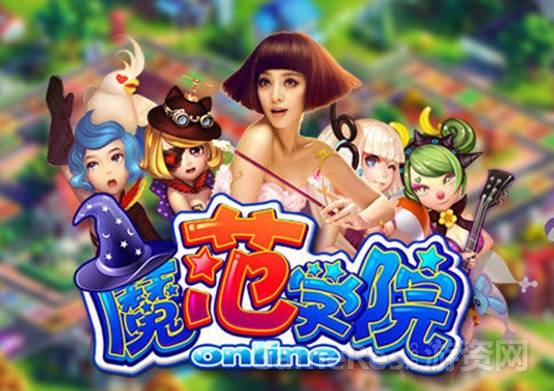 阿里数娱动漫配图.jpg