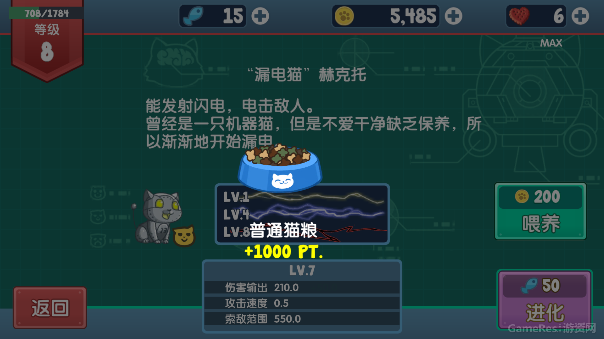 4.png