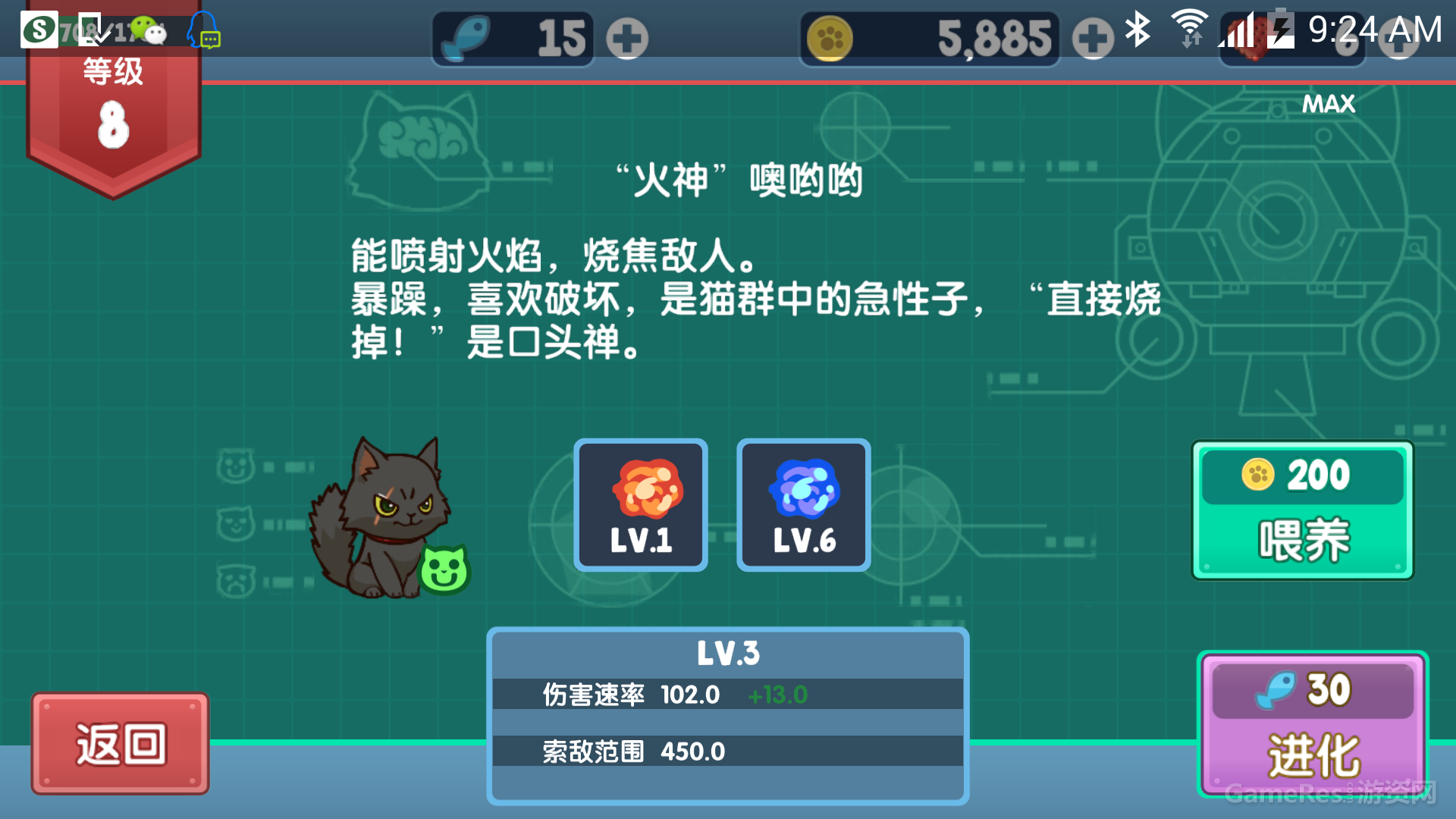 6.png
