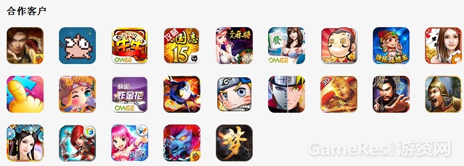图2 DataEye部分合作客户.jpg