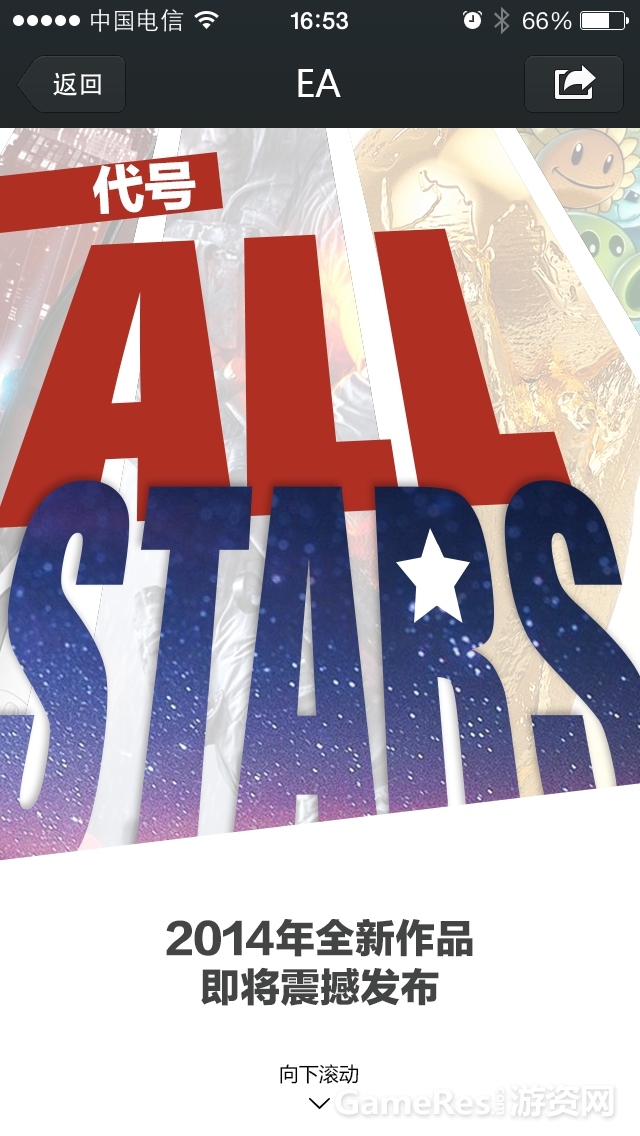 Í¼2.·ä³²ÐÂ×÷´úºÅAll Stars.jpg