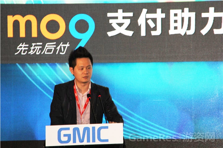 GMIC-张臣.jpg