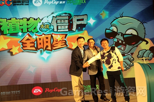 图2.发布会现场老总合影.jpg