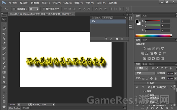 图4：不会策划的美工不是好文案.png.jpg