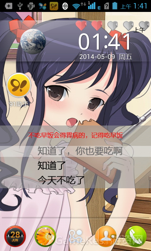 device-2014-05-09-014130.png
