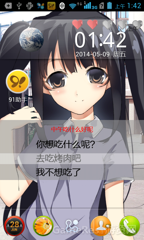 device-2014-05-09-014215.png
