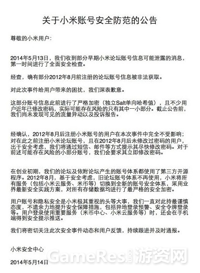 QQ20140514-1.jpg