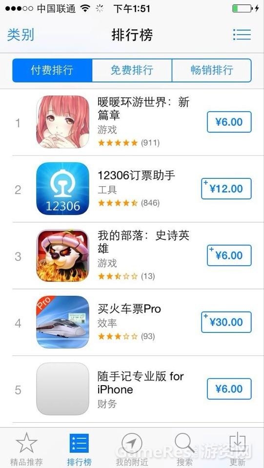 （图3）低调却专注 卓越游戏发行实力不容小觑.jpg