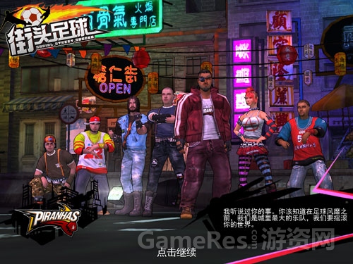 图05 我们是冠军.jpg