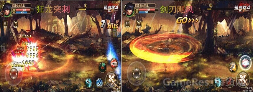 图3：狂龙和飓风.jpg