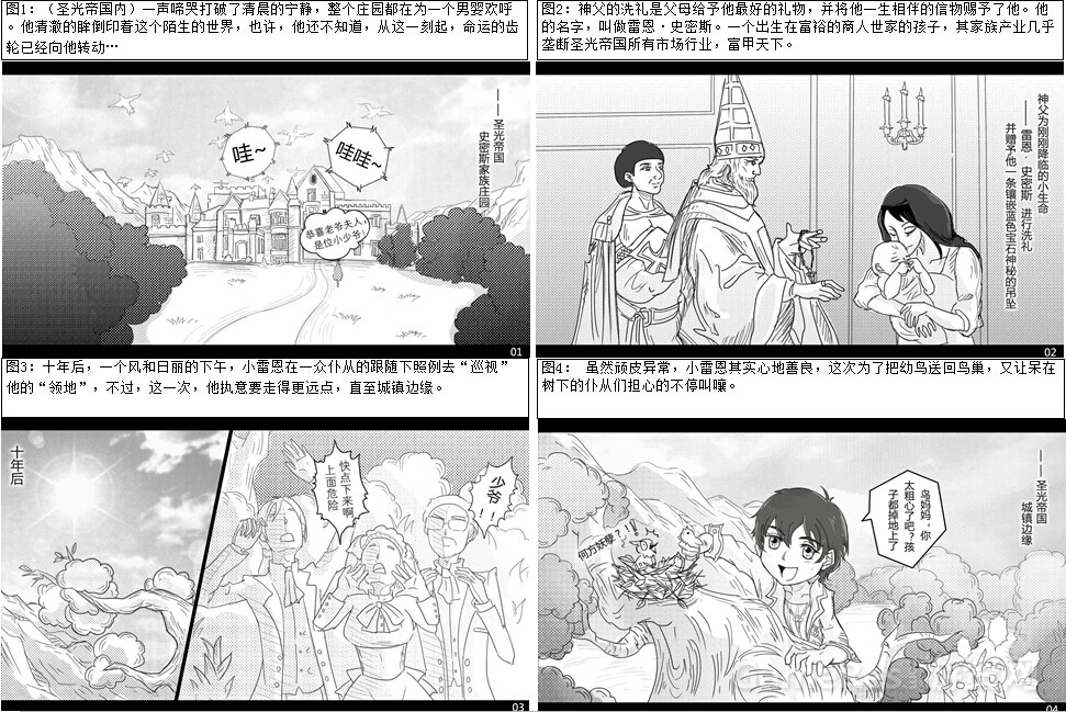 图2.jpg