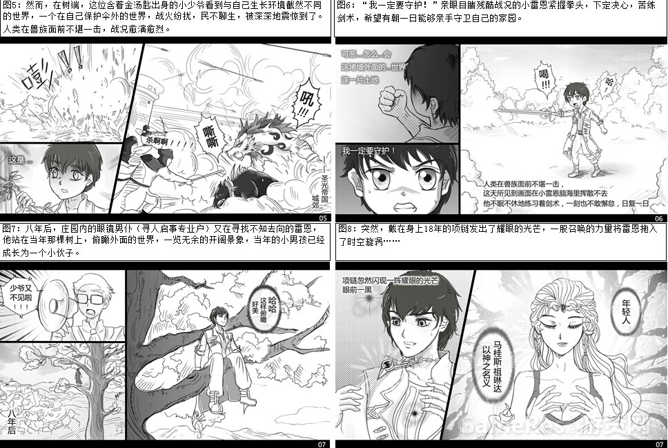图3.jpg
