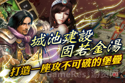 game-img5-21-1385970029.gif