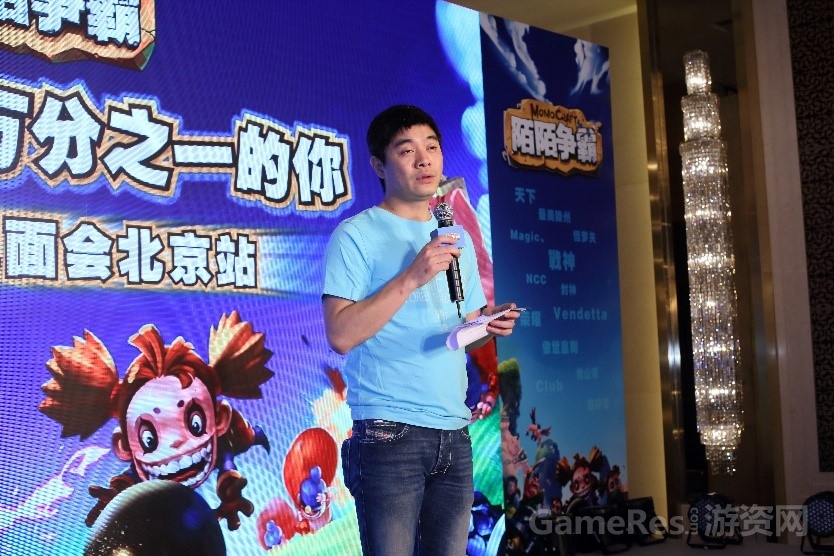 2：陌陌CEO唐岩先生发表讲话.jpg