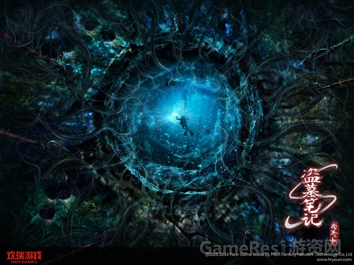 图1：《盗墓笔记》手游概念海报首曝.jpg
