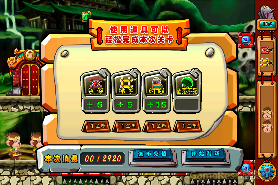 QQ截图20140610112529.png