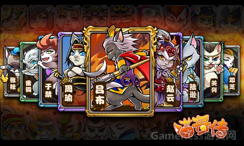 图片2《喵将传》截图——劲爆活动来袭.jpg