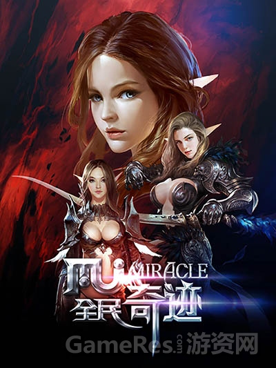 图3 ARPG手游《全民奇迹》将在下半年上市.jpg