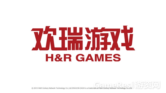 图6：欢瑞游戏.jpg