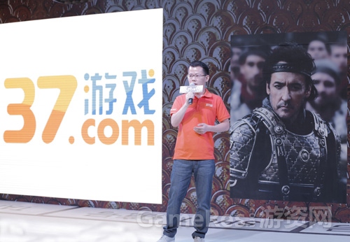 　　图2 37游戏副总裁罗旭现场讲话.jpg