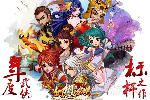 图1：年度武侠标杆之作.jpg