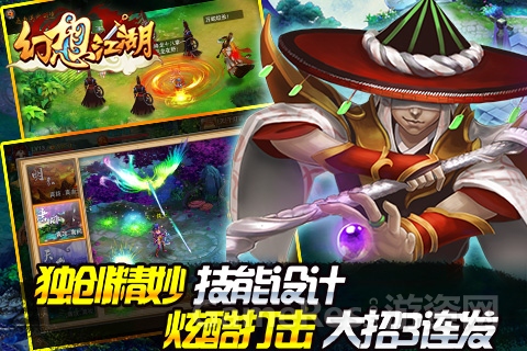 图2：Q版人物 爽快操作.jpg