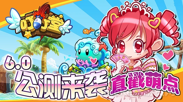 丁丁堂0619_官网600x333.jpg