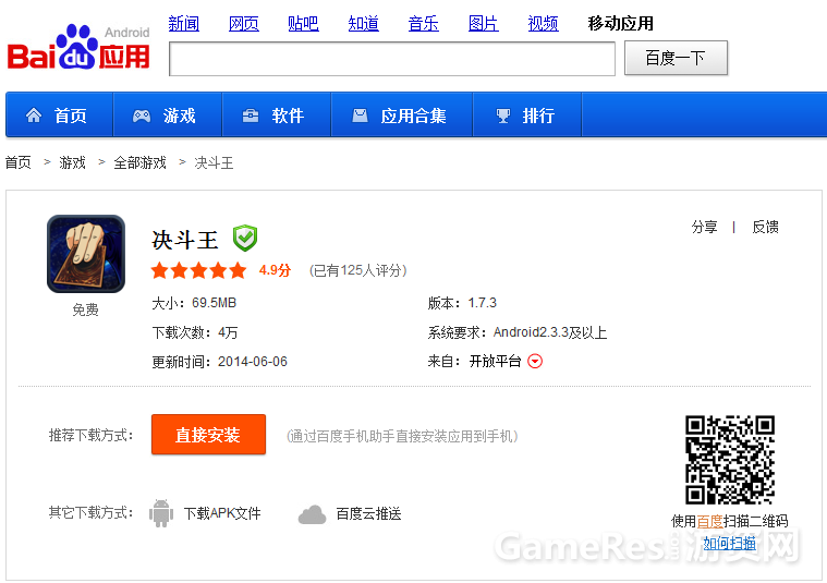 百度1.png