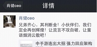 QQ20140624-2.jpg