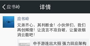 QQ20140624-3.jpg